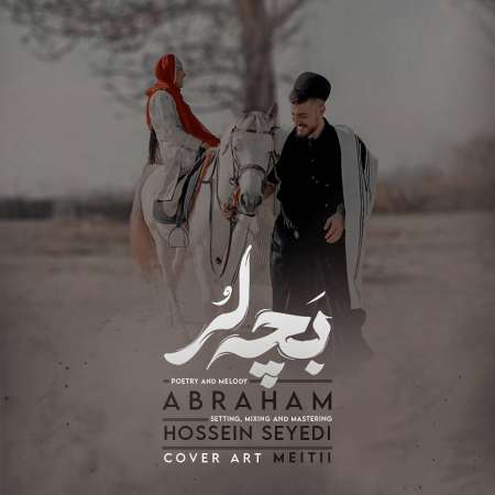 Abraham – Bache Lor